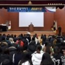 [일등방송] 민주평통 장흥군협의회, 중학생 통일이야기 및 통일골든벨 열려 이미지