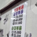 임가네국밥 - 평택시 | 임가네국밥