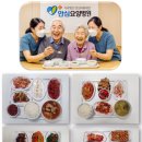 안심요양병원 의료법인 안심의료재단 이미지