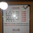 가정중앙시장(2) | 가정동 루원시티 맛집 남도추어탕 가정중앙시장 소머리국밥 후기