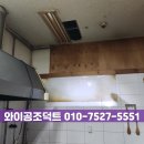 광명식당 이미지