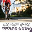 반송동245 이미지