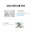 자기주도파이터클럽대전학원