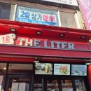 더리터익산 이미지