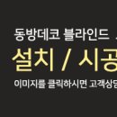 동방당구장 네이버블로그