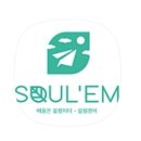 설렘영어 이미지