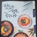 국수나무안중 이미지