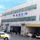 (주)한신가스 이미지