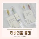아마란디 이미지