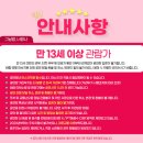 로코연극 Daum카페
