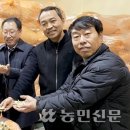 진부농업협동조합 이미지
