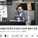 어제 이동형tv 박지훈 변호사 발언 이미지