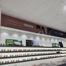 으뜸50안경 비산점 이미지