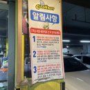 클린보이경산점 이미지