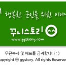 22사단 가는길 이미지