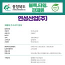 세영환경산업(주) 이미지