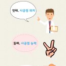 아래반송로 37 이미지