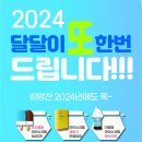 통큰이아이스크림 이미지