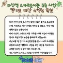 가운 중앙공원 이미지