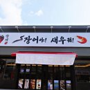 화산네거리 이미지