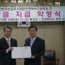 (사)한국선급 이미지