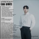노력의 천재 헬스&PT 네이버블로그