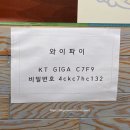 에나면옥