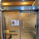 천마타이 | 전주커플마사지 천마타이&리본 관리 후기