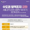 (주)선우시스 네이버블로그