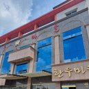 설창한우마을 이미지