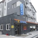 표선운동화세탁