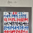 아랫장 | 전남 순천 아랫장 국밥맛집 주암국밥전문 방문후기