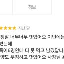 족발슈퍼 이미지