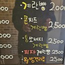 임학중학교 앞 이미지