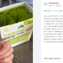 그로우하이 네이버블로그