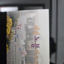 백령리조트