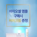 제이부띠 네이버블로그