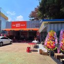 진영셀프주유소 이미지