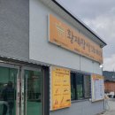 황제꽈배기 - 평택시 봉남길 56-1 | 황제꽈배기