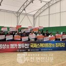 동두천종합운동장 테니스장