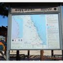 삼포해변 이미지