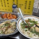 미성당납작만두 상인점 | 대구 서문시장 맛집, 미성당 납작만두 &amp; 서문빙수 망고빙수