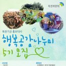 행복복권 이미지