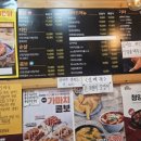가마치통닭창조메리트점 이미지