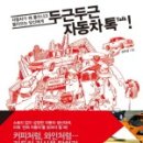 현대서평자동차 네이버블로그
