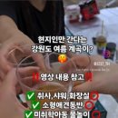 삼산1리마을회관 이미지