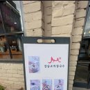 강남교자칼국수대전대흥점 이미지