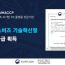 주식회사 에스엠 이넷뉴스