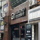 백금커플링 디자인 비교｜결혼반지 구매 후기