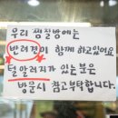 햇살찜질방 | 땀 빼는 맛을 알게 해 준 개암힐링찜질방💦 | (후기를 빙자한 던전 체험 후기ㅋㅋ 이게 K-찜질방이다!)